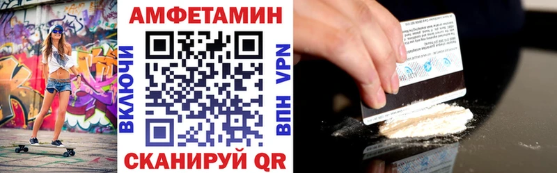 Амфетамин Premium  гидра ссылка  Петров Вал 