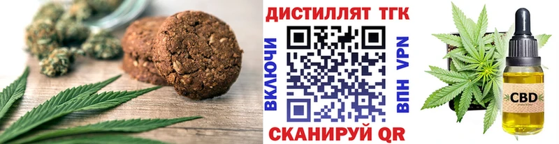Canna-Cookies марихуана Петров Вал