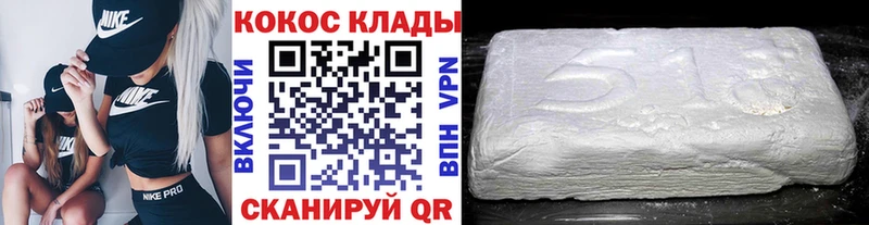 блэк спрут онион  Петров Вал  Cocaine Эквадор 