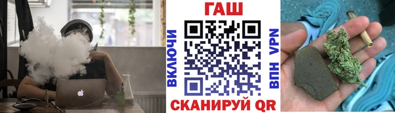 ГАШИШ ice o lator  darknet клад  Петров Вал 