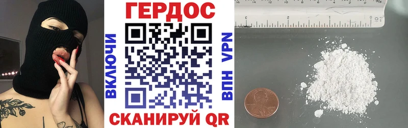 kraken маркетплейс Петров Вал Героин хмурый