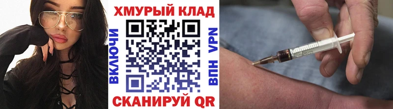 Героин афганец Петров Вал