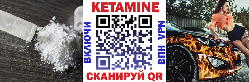 КЕТАМИН VHQ Петров Вал