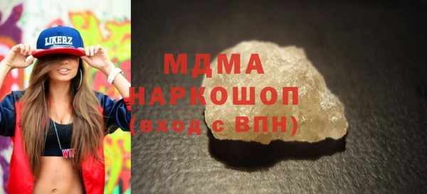 герыч Мегион