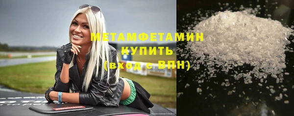 тгк Медногорск