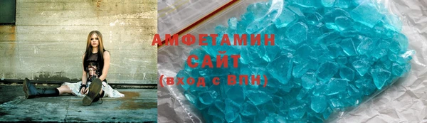 тгк Медногорск