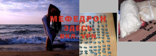 тгк Медногорск