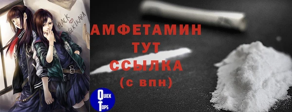 герыч Мегион