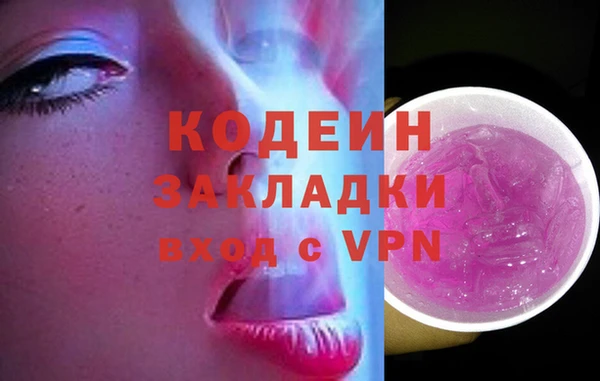 альфа пвп VHQ Медвежьегорск