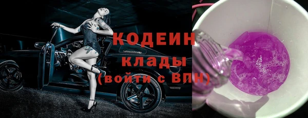 тгк Медногорск