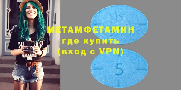 герыч Мегион