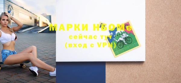 тгк Медногорск