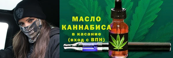 альфа пвп VHQ Медвежьегорск