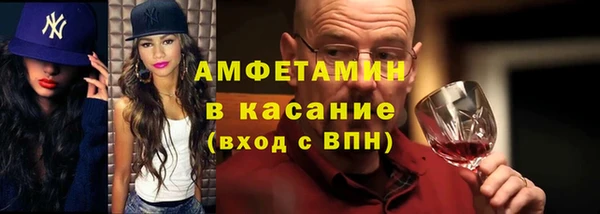 альфа пвп VHQ Медвежьегорск