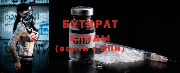 тгк Медногорск