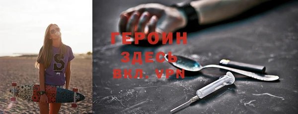 тгк Медногорск