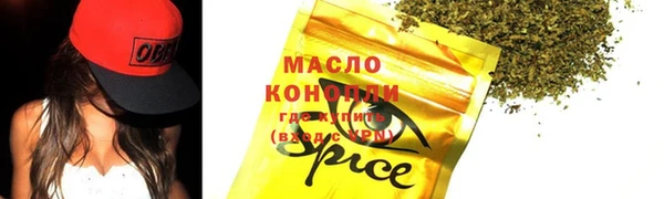 альфа пвп VHQ Медвежьегорск