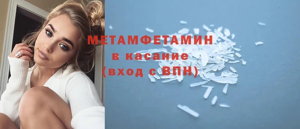 герыч Мегион