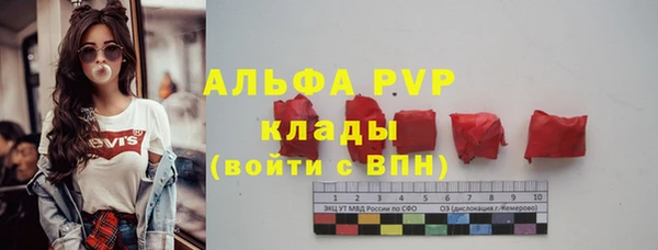 герыч Мегион