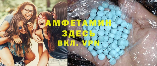 альфа пвп VHQ Медвежьегорск