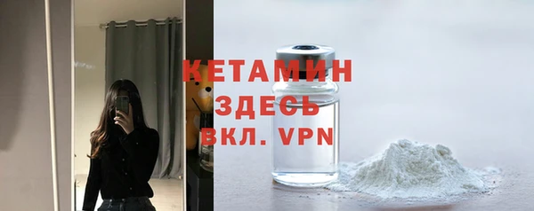 альфа пвп VHQ Медвежьегорск