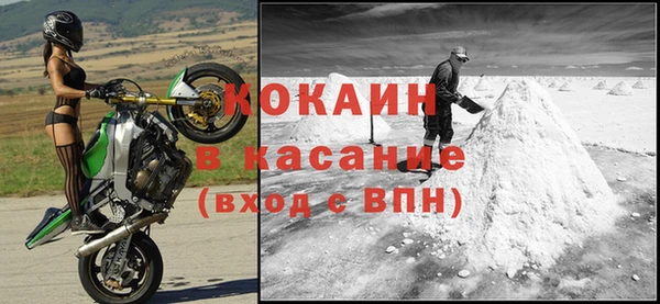 герыч Мегион