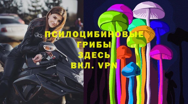 альфа пвп VHQ Медвежьегорск
