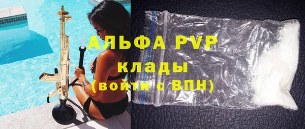 тгк Медногорск