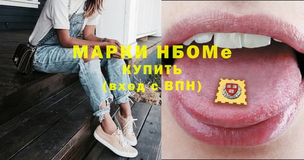 тгк Медногорск