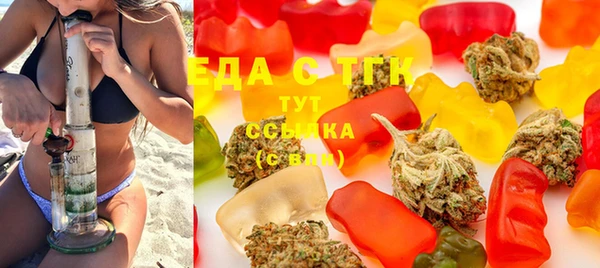 герыч Мегион