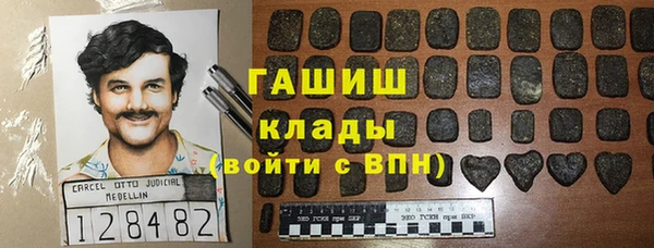 альфа пвп VHQ Медвежьегорск