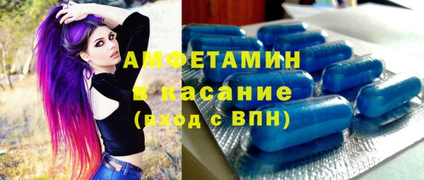герыч Мегион
