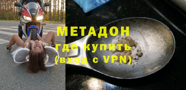 мяу мяу кристалл Белая Калитва