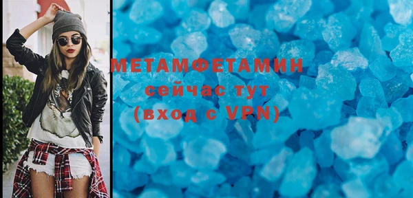 таблы Магас