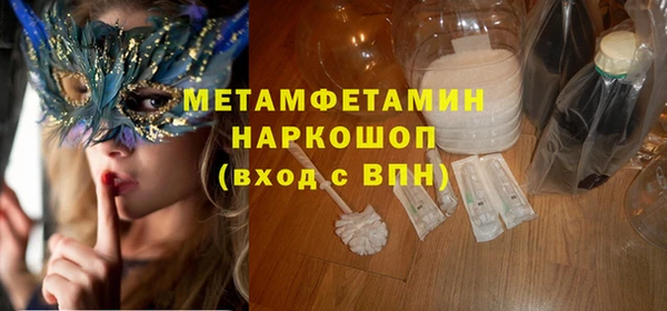 альфа пвп VHQ Медвежьегорск