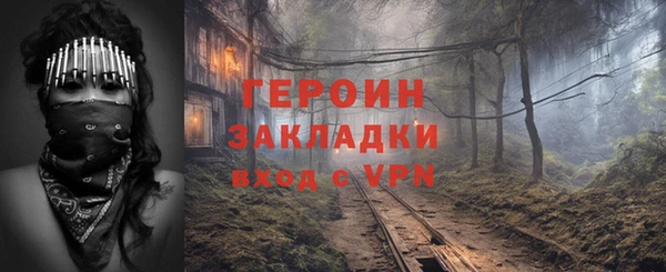 альфа пвп VHQ Медвежьегорск
