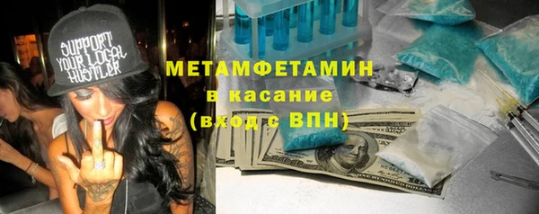 герыч Мегион