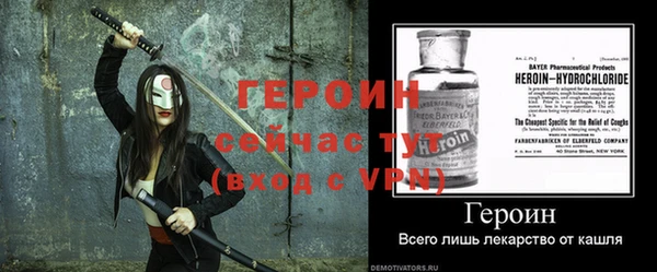 альфа пвп VHQ Медвежьегорск