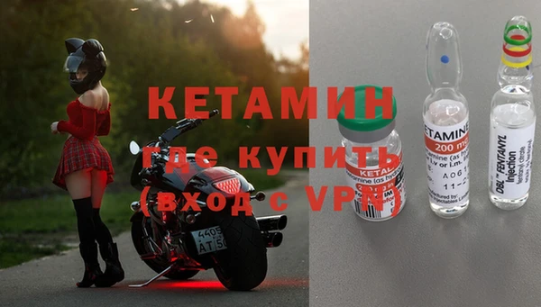 альфа пвп VHQ Медвежьегорск