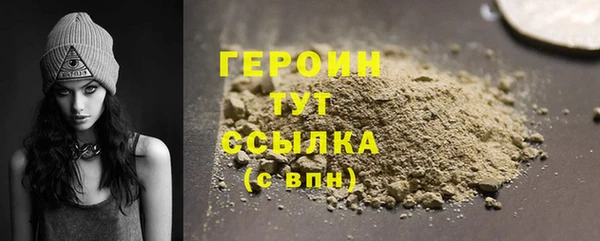 тгк Медногорск