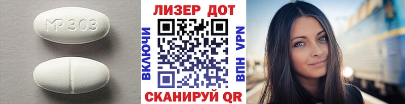 Лсд 25 экстази кислота  продажа наркотиков  Петров Вал 