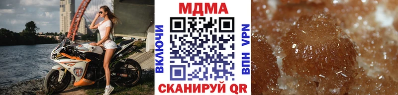 МДМА кристаллы Петров Вал