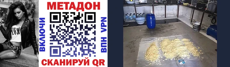 kraken рабочий сайт  Петров Вал  Метадон VHQ 