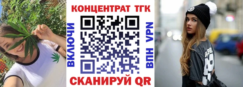 ТГК Wax  дарнет шоп  Петров Вал 